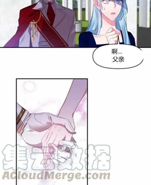 第5话 第46页