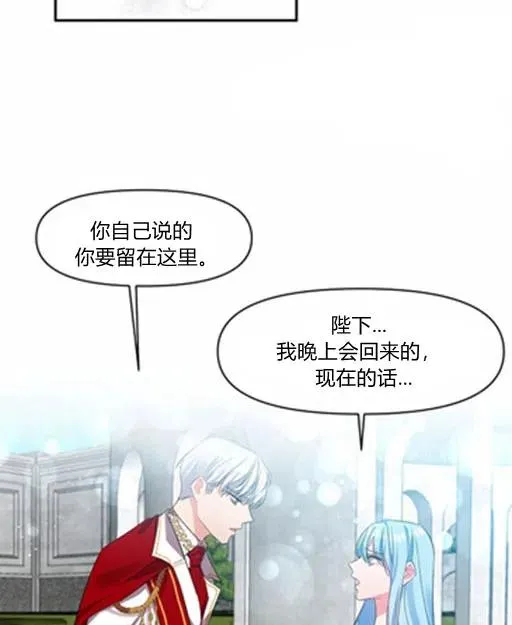 第5话 第47页