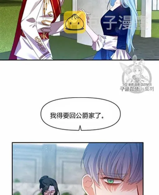 第5话 第48页
