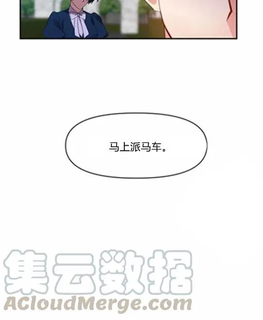 第5话 第49页