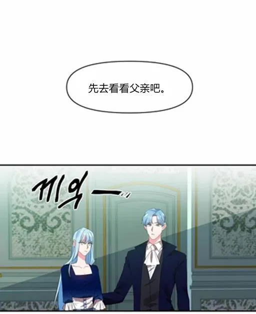 第5话 第51页