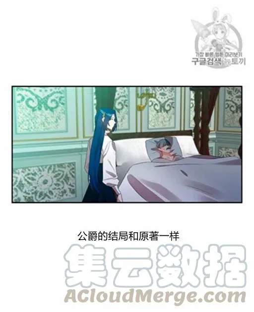 第5话 第52页