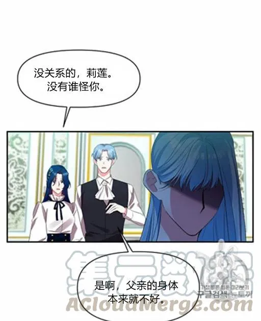 第5话 第55页
