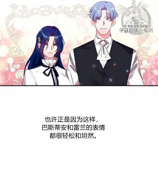 第5话 第57页