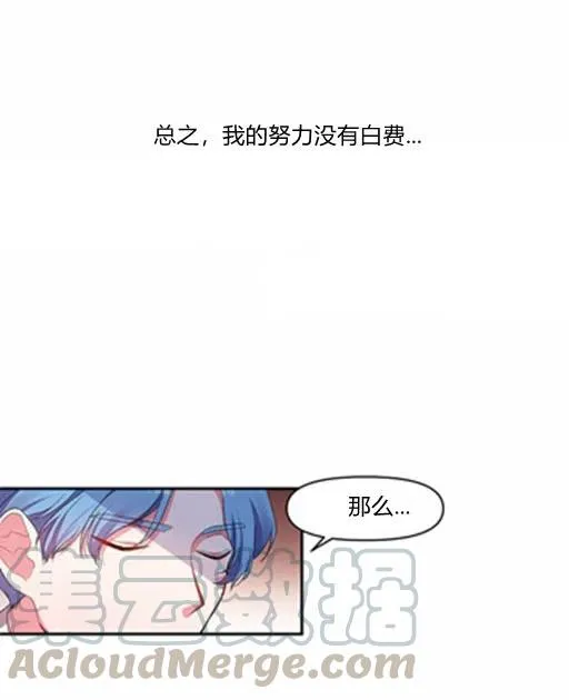 第5话 第58页