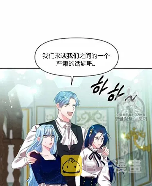 第5话 第59页