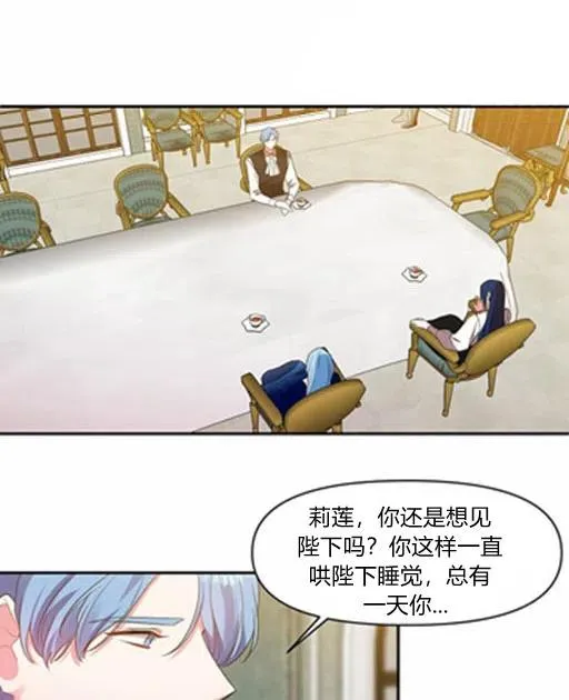 第5话 第62页
