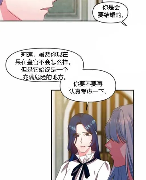 第5话 第63页