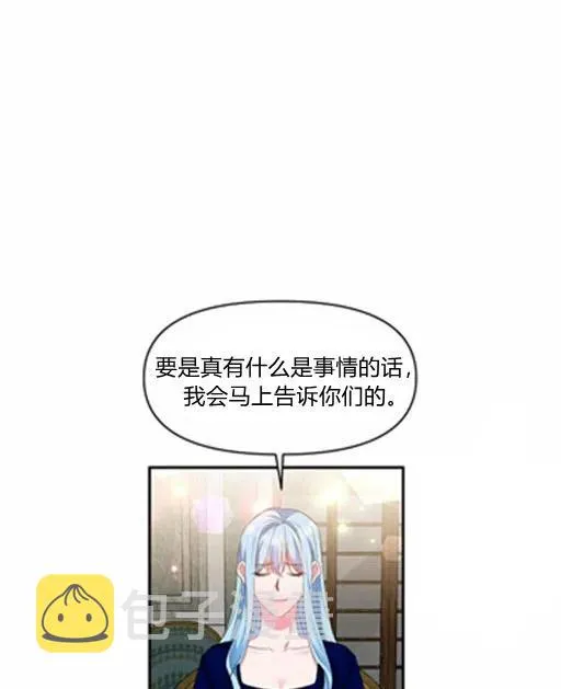 第5话 第65页