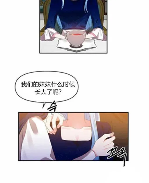 第5话 第66页