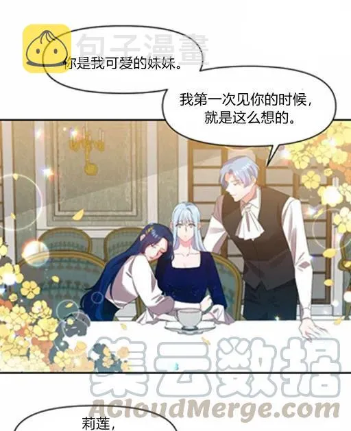 第5话 第67页