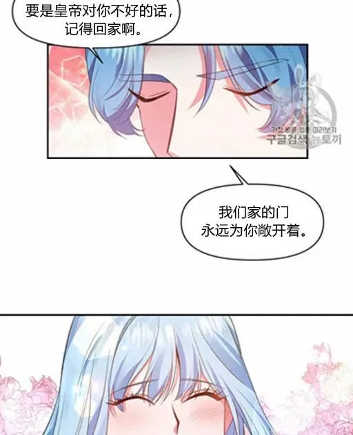 第5话 第68页