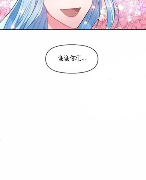 第5话 第69页