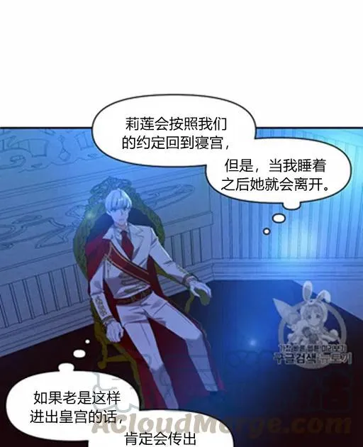 第5话 第70页