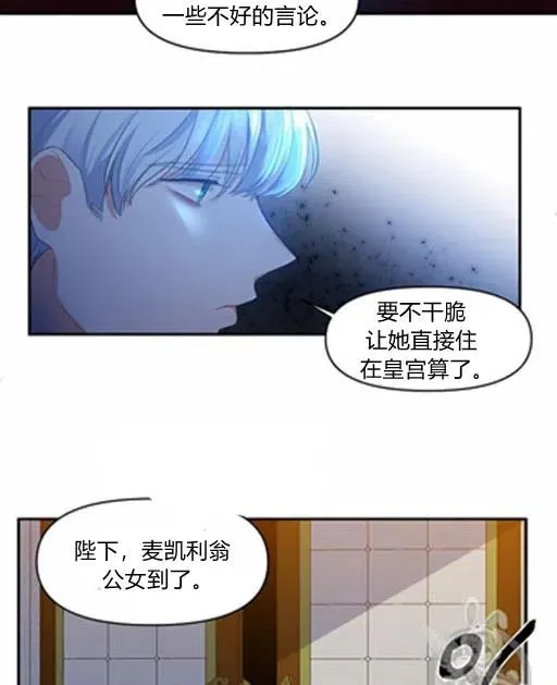 第5话 第71页