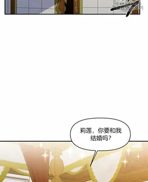第5话 第72页