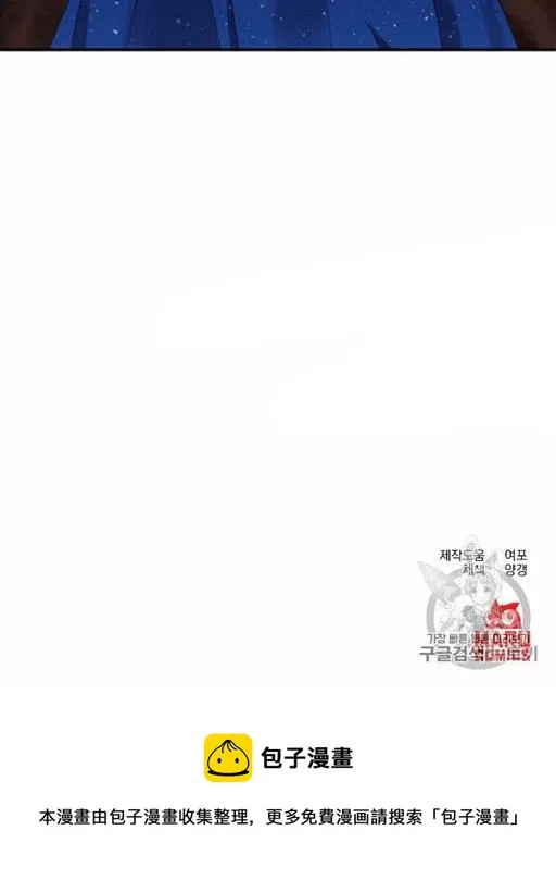 第5话 第75页