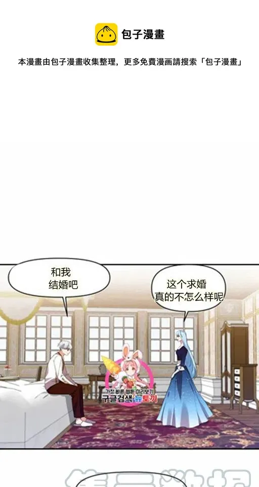 第6话 第1页