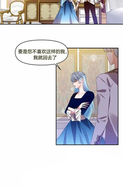 第6话 第8页