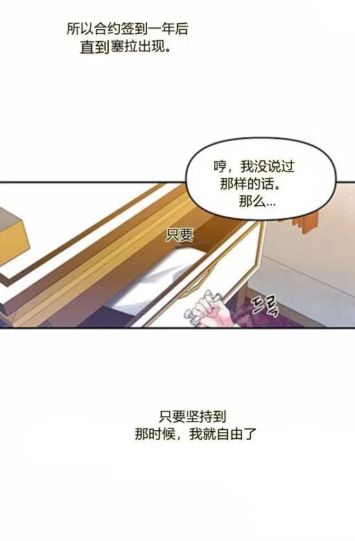第6话 第9页