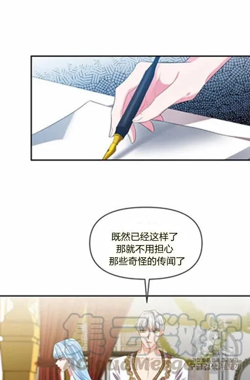 第6话 第13页