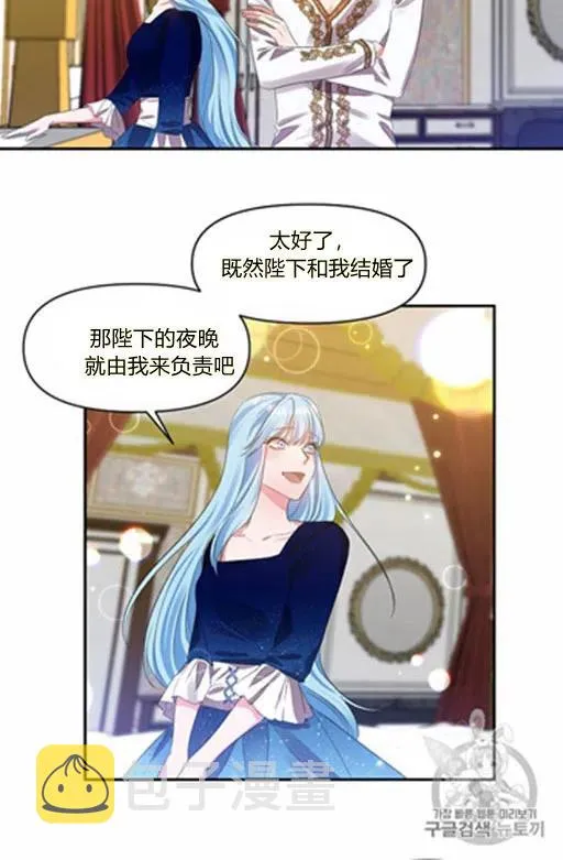 第6话 第14页