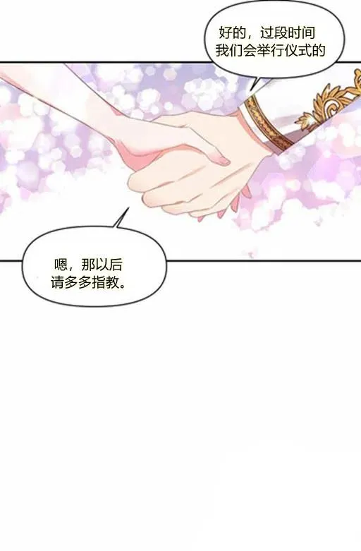 第6话 第15页