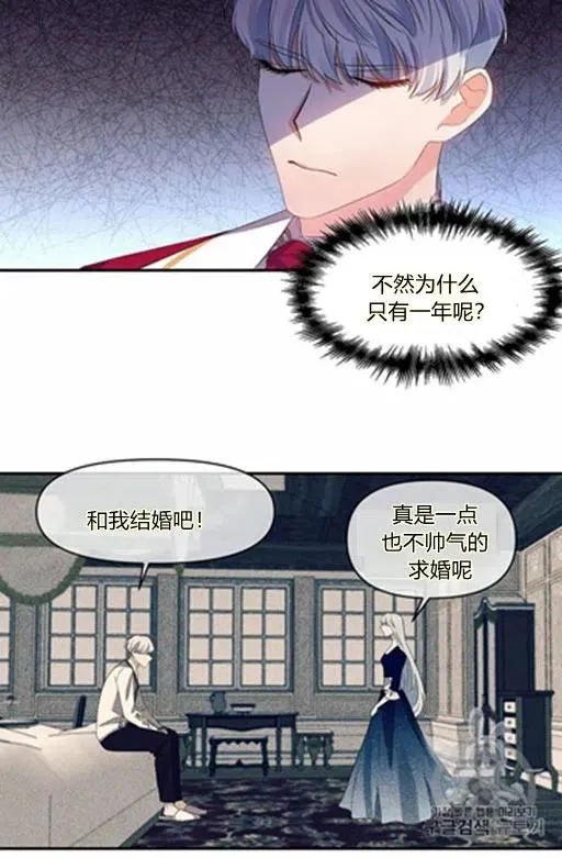 第6话 第21页