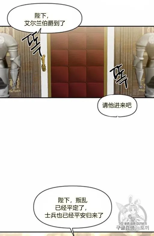 第6话 第23页