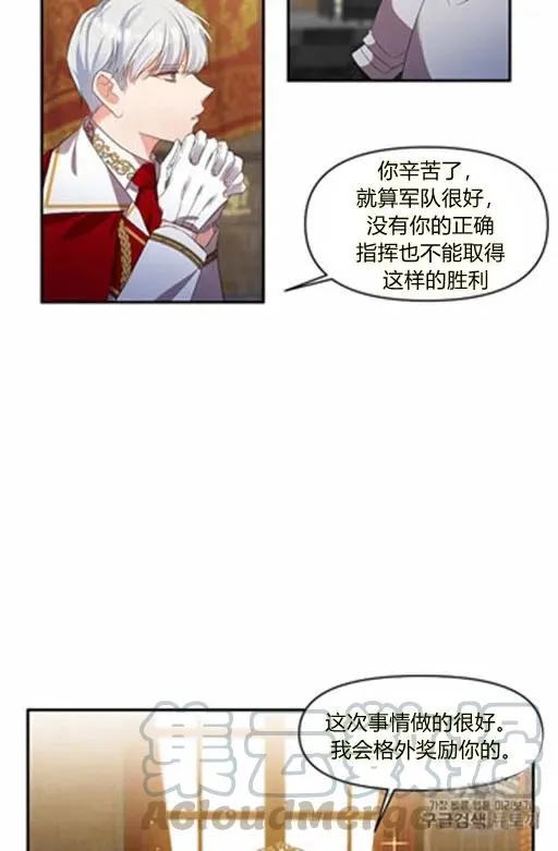 第6话 第25页