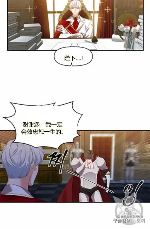 第6话 第26页