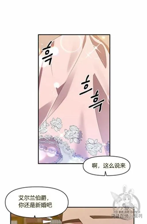 第6话 第27页