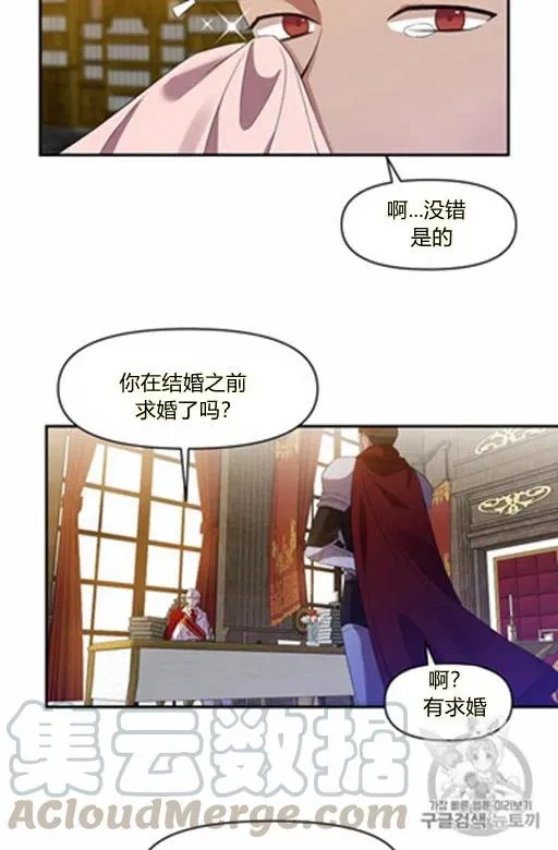 第6话 第28页