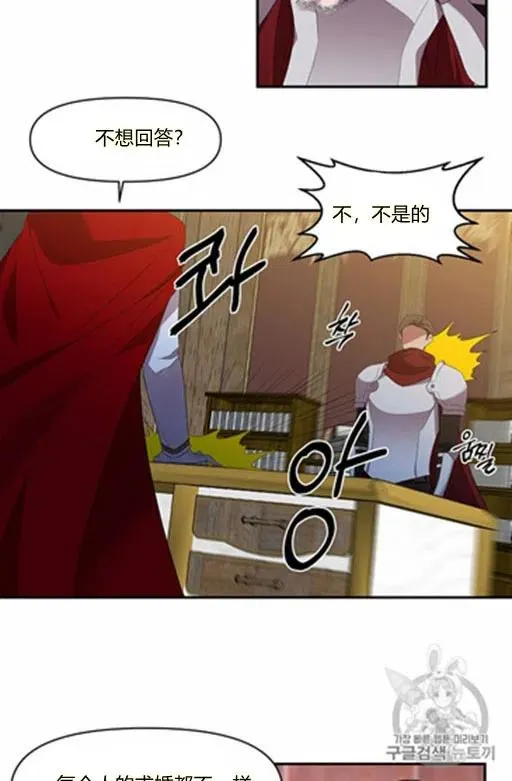第6话 第30页