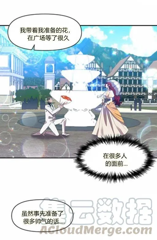 第6话 第34页