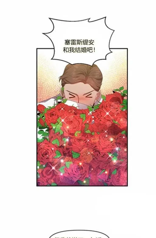 第6话 第35页