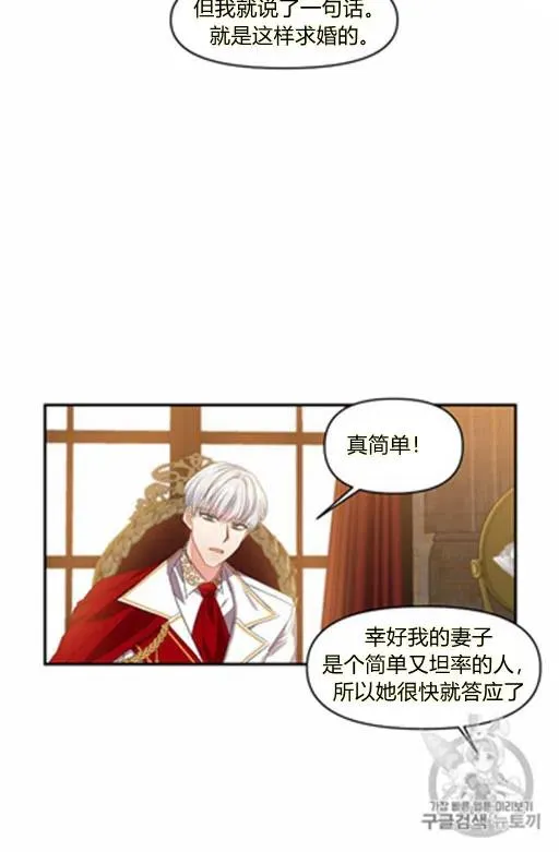 第6话 第36页