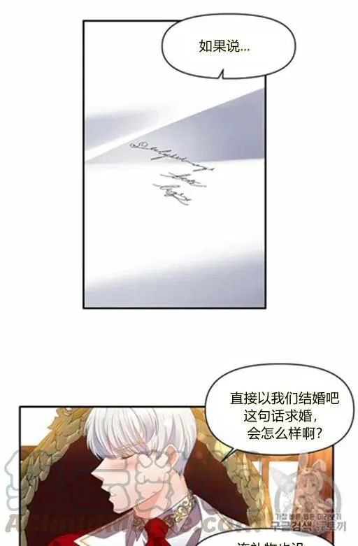 第6话 第37页