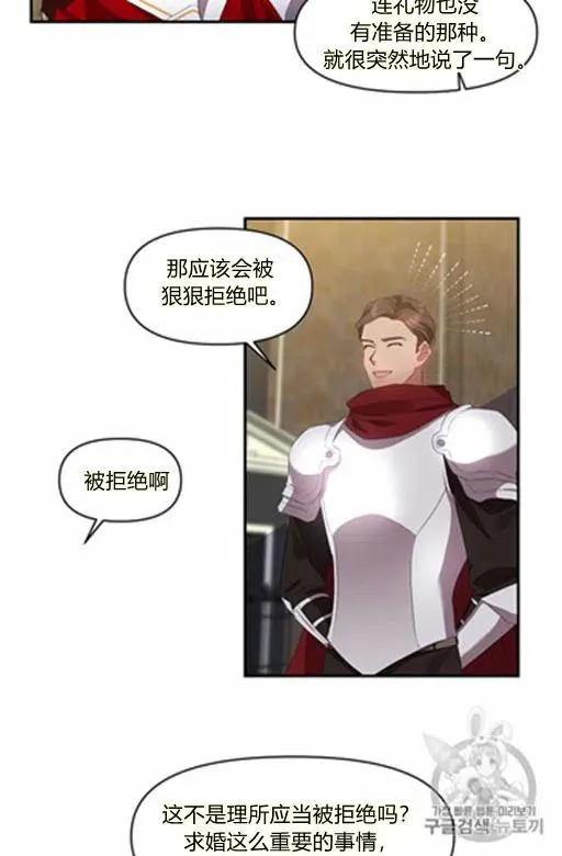第6话 第38页