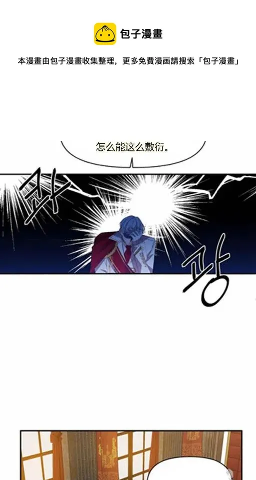 第6话 第39页