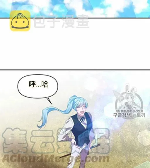 第6话 第43页