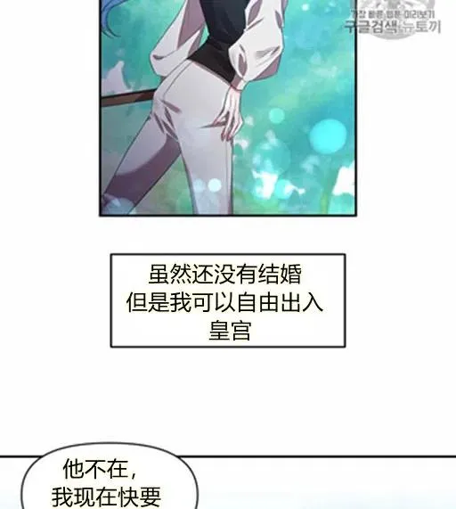 第6话 第45页