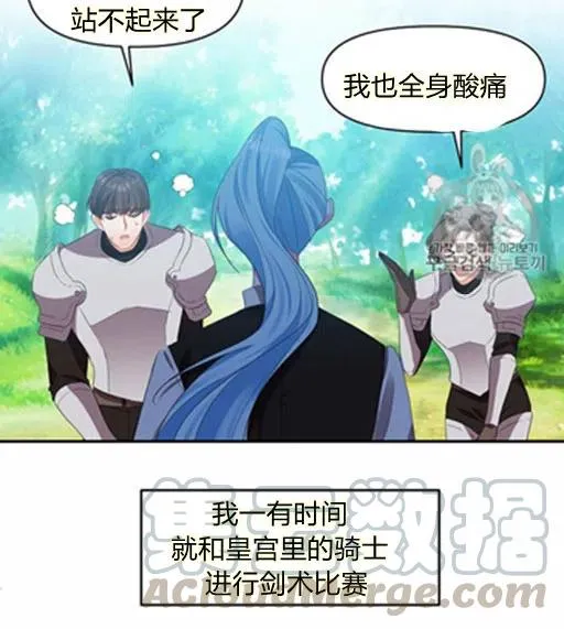 第6话 第46页