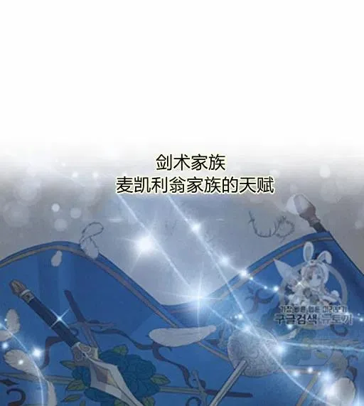 第6话 第47页