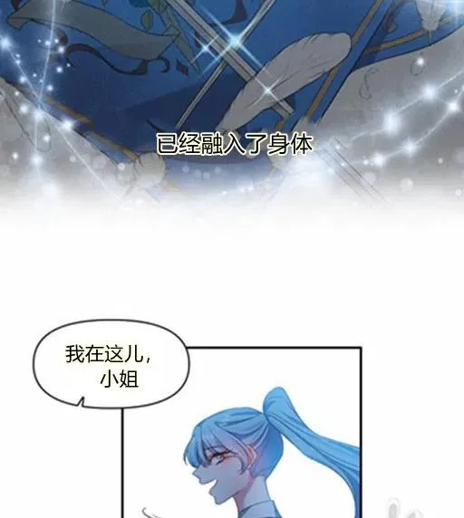 第6话 第48页