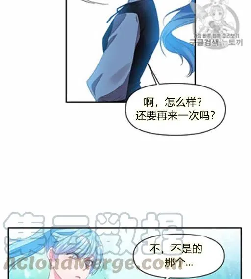 第6话 第49页