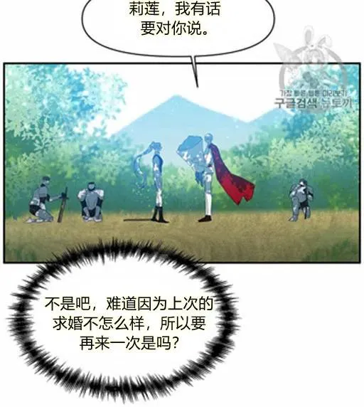 第6话 第53页
