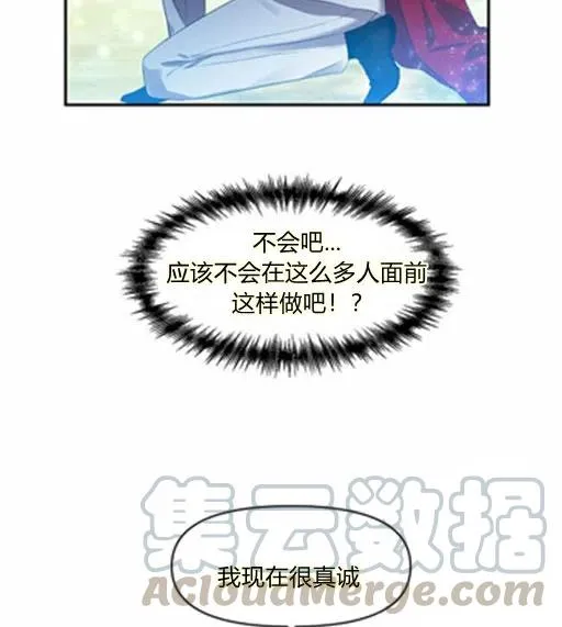 第6话 第55页