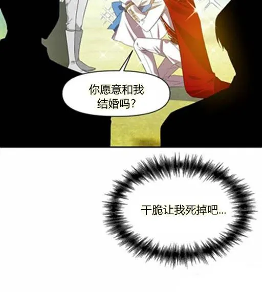 第6话 第59页