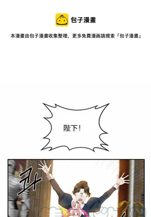 第7话 第1页